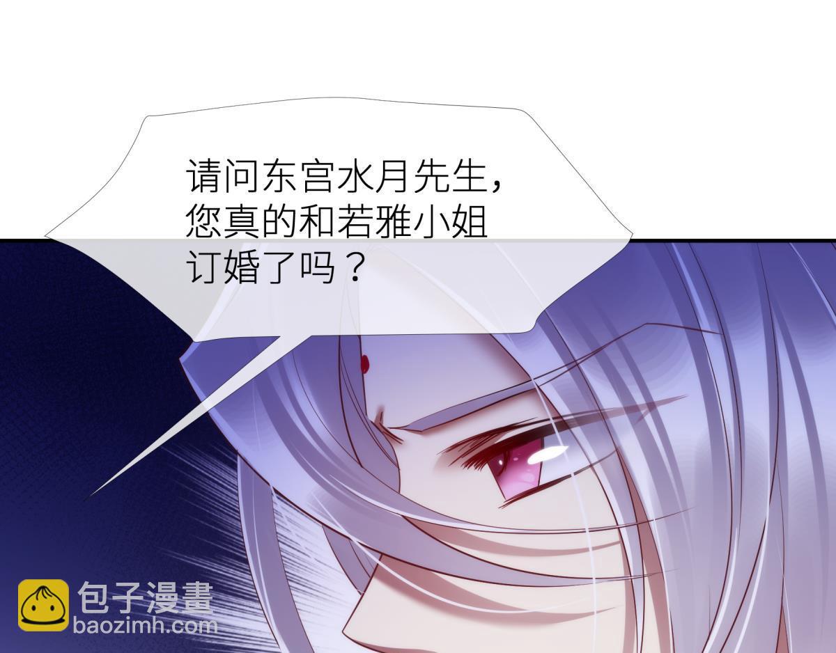 第190话 第四个&ldquo;游戏&rdquo;(1/3)-第190话