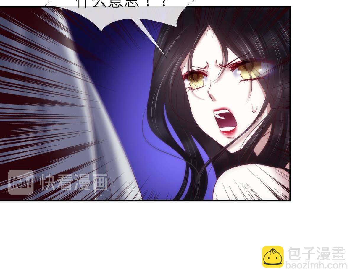 第190话 第四个&ldquo;游戏&rdquo;(1/3)-第190话