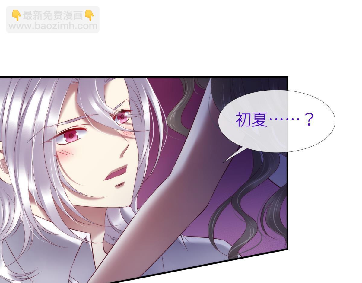 第190话 第四个&ldquo;游戏&rdquo;(1/3)-第190话