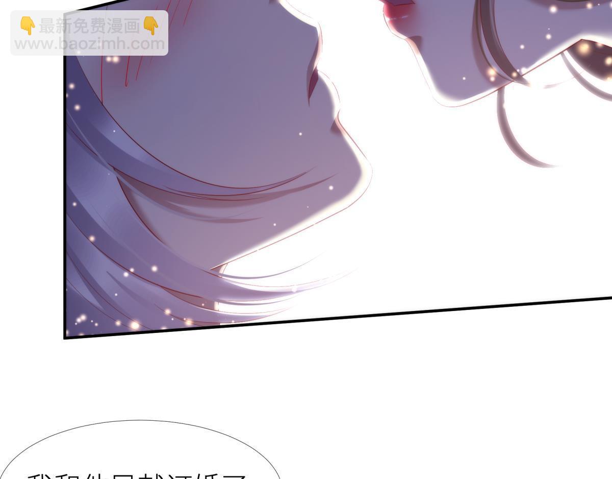 第190话 第四个&ldquo;游戏&rdquo;(1/3)-第190话