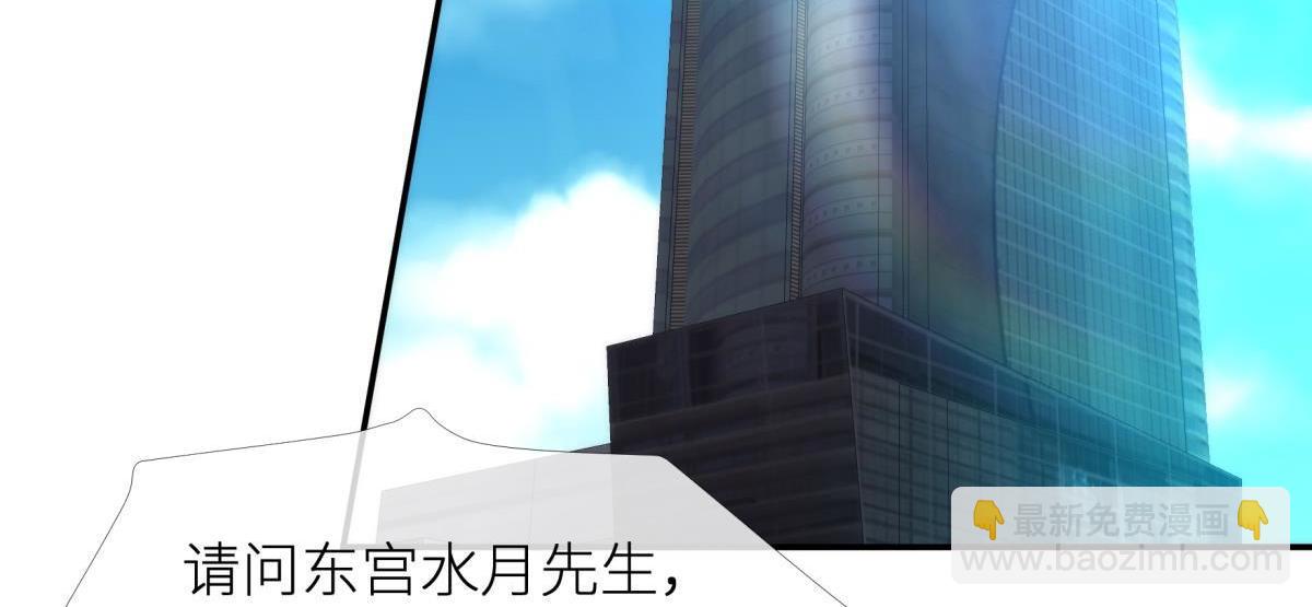 第190话 第四个&ldquo;游戏&rdquo;(1/3)-第190话