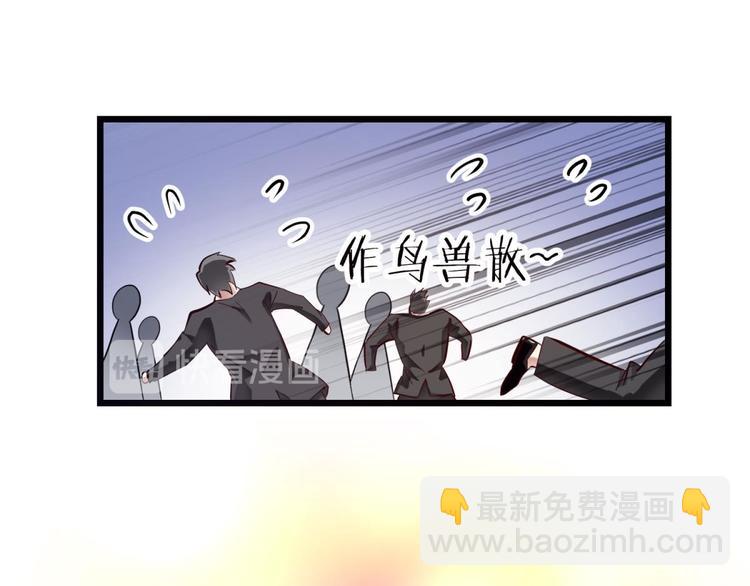 第20话 赌约！四子夺嫡(1/3)-第20话