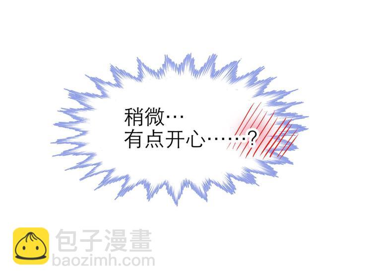 第20话 赌约！四子夺嫡(1/3)-第20话