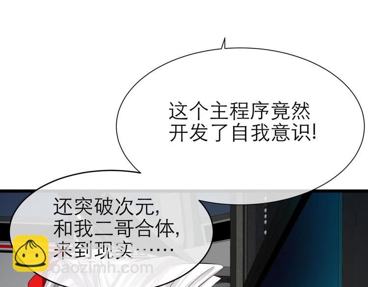 第20话 赌约！四子夺嫡(1/3)-第20话