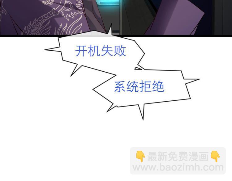 第20话 赌约！四子夺嫡(1/3)-第20话