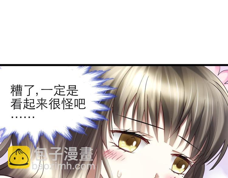 第20话 赌约！四子夺嫡(1/3)-第20话