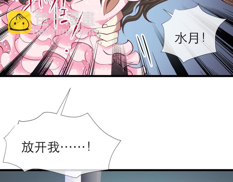 第20话 赌约！四子夺嫡(1/3)-第20话