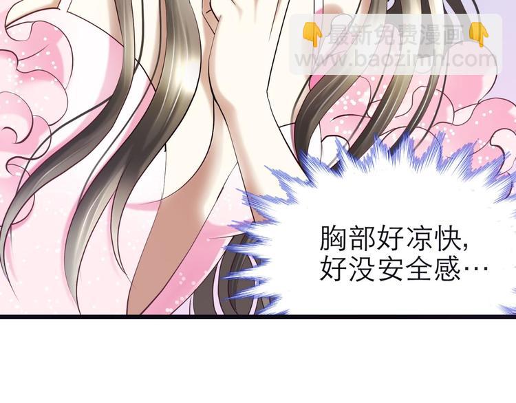 第20话 赌约！四子夺嫡(1/3)-第20话