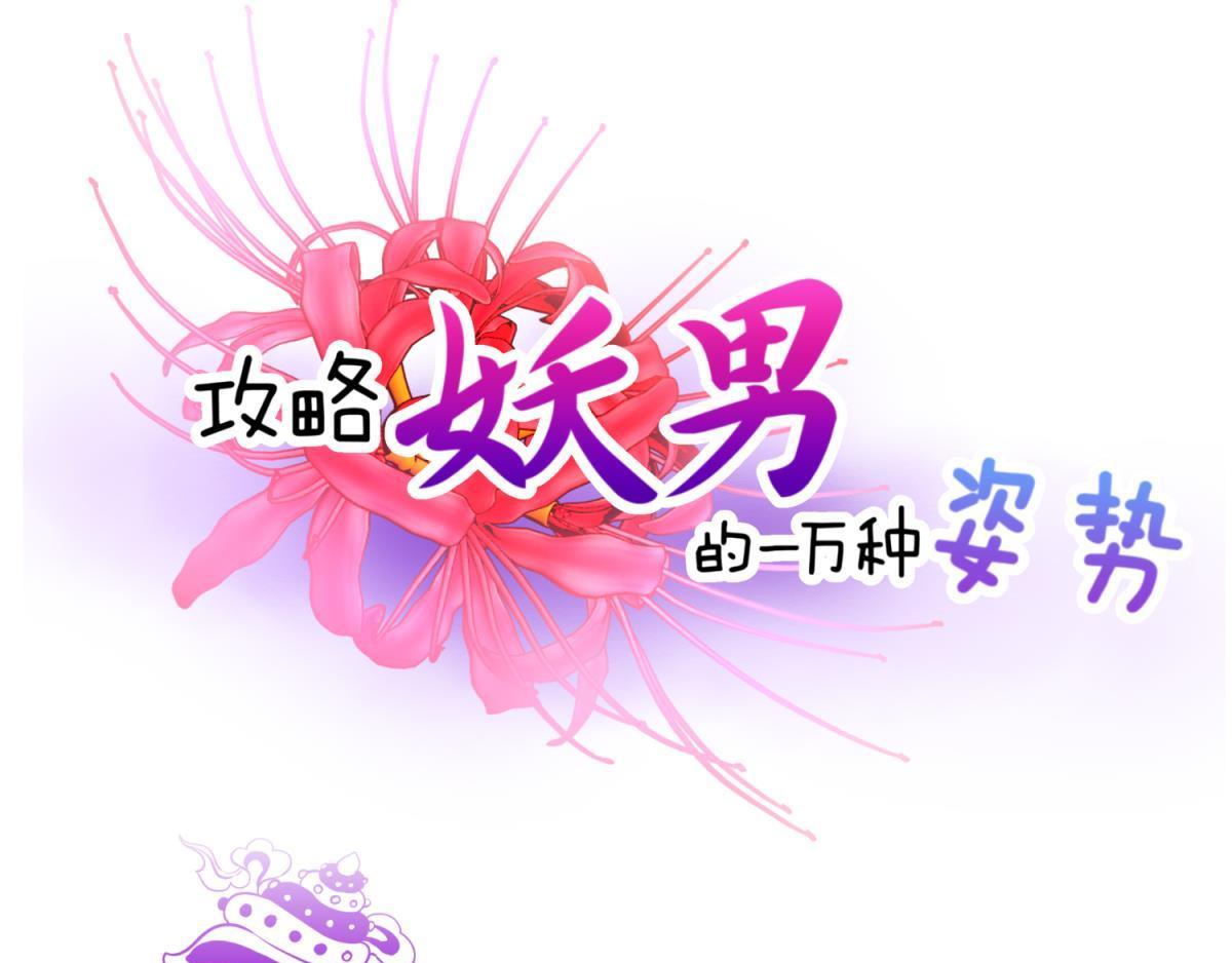 第192话 女公爵初夏(1/3)-第192话