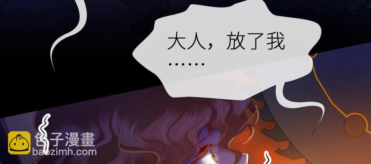 第192话 女公爵初夏(1/3)-第192话