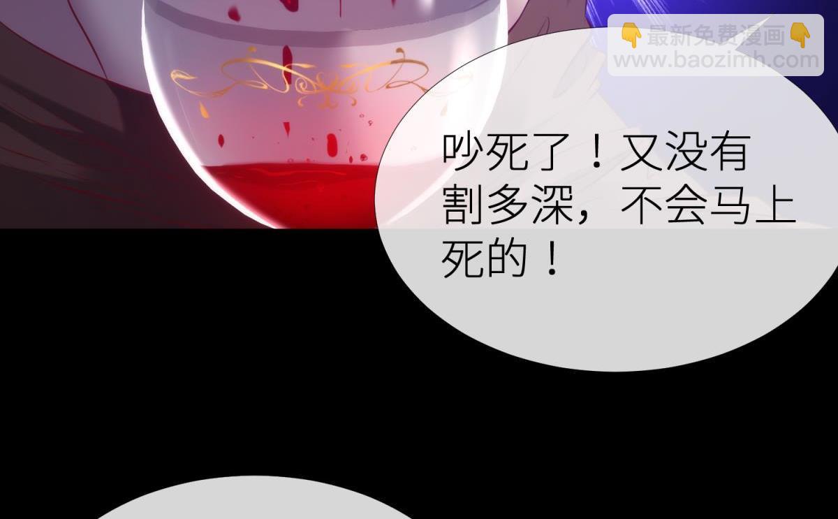 第192话 女公爵初夏(1/3)-第192话