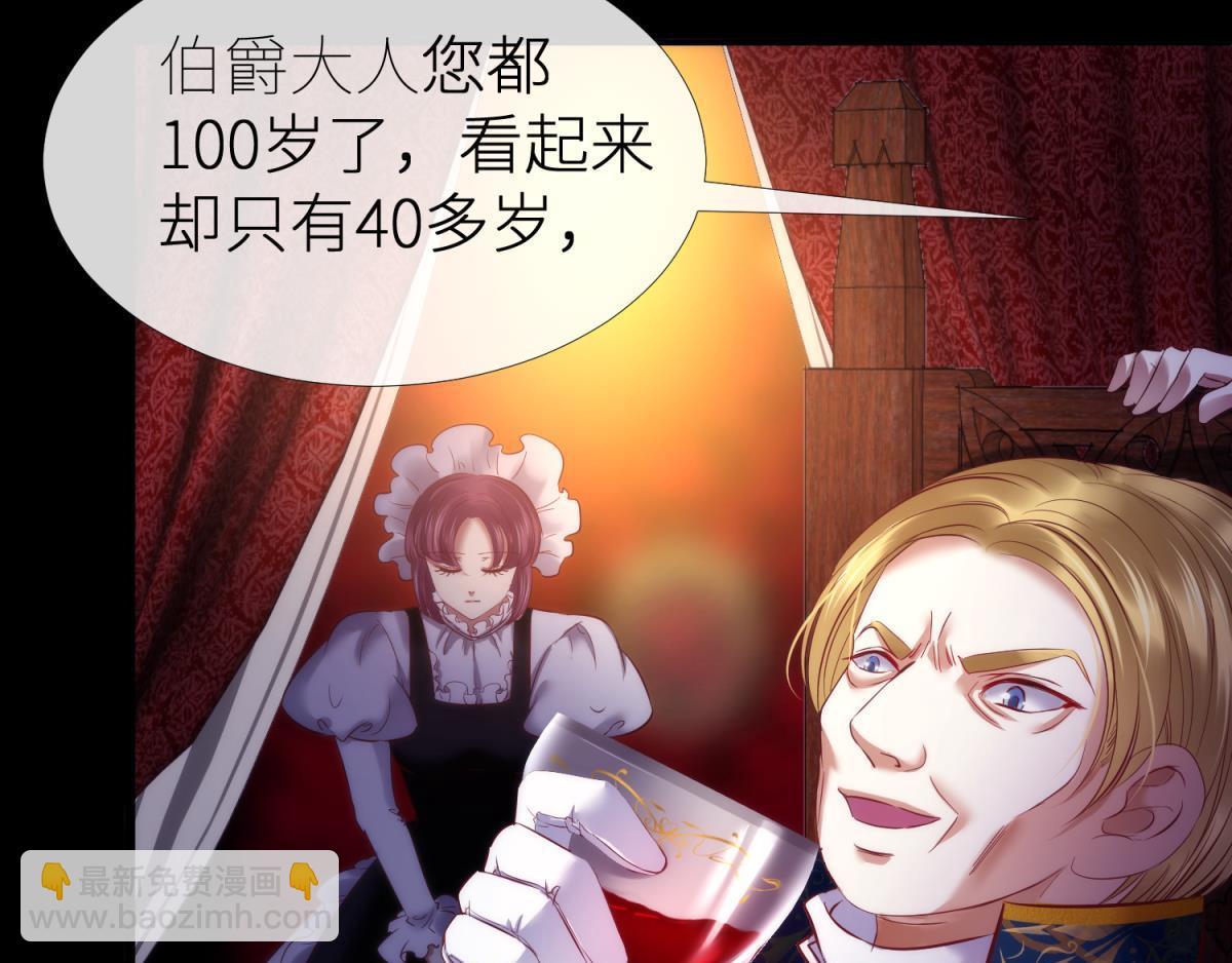 第192话 女公爵初夏(1/3)-第192话