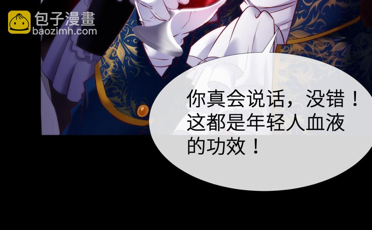 第192话 女公爵初夏(1/3)-第192话