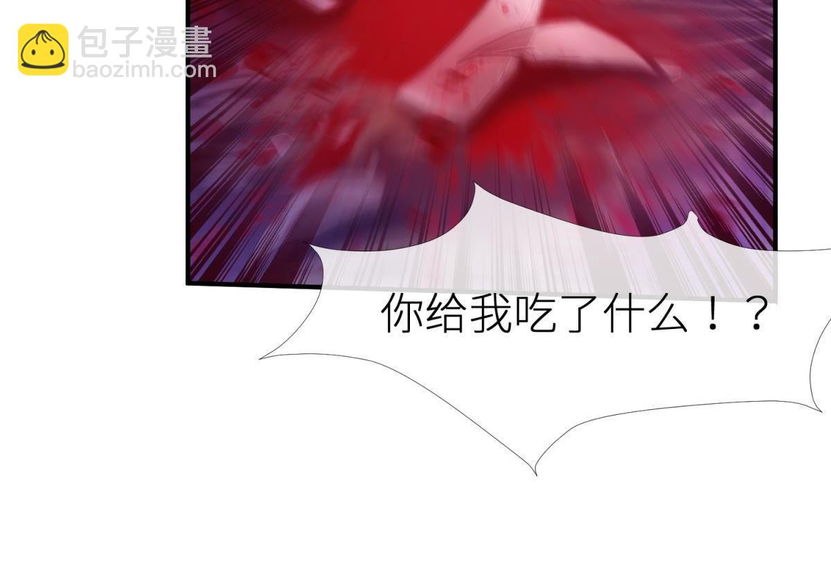 第192话 女公爵初夏(1/3)-第192话