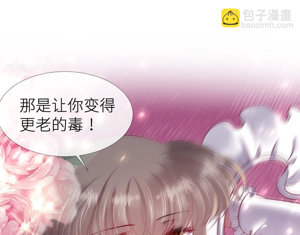 第192话 女公爵初夏(1/3)-第192话