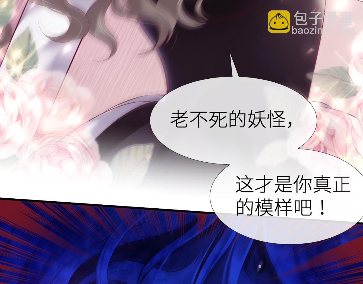 第192话 女公爵初夏(1/3)-第192话