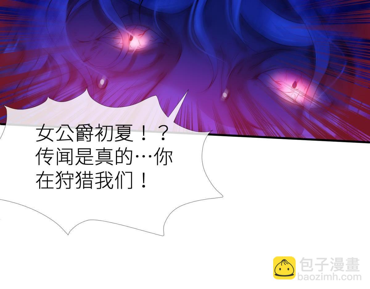 第192话 女公爵初夏(1/3)-第192话