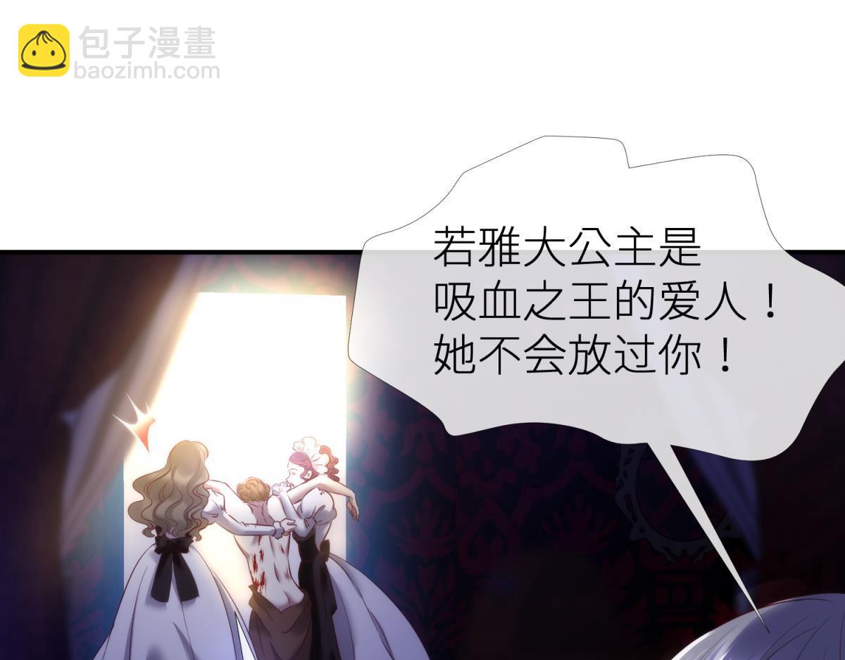 第192话 女公爵初夏(1/3)-第192话