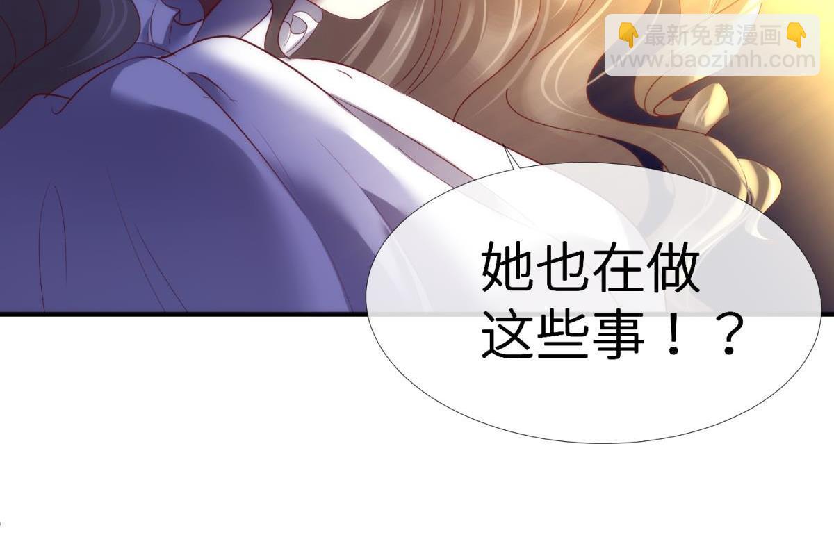 第192话 女公爵初夏(1/3)-第192话