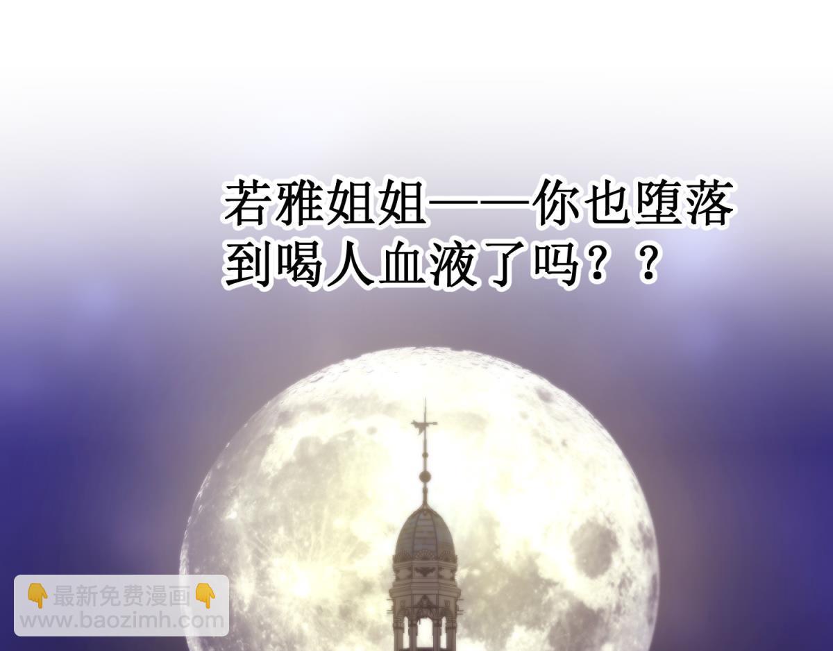 第192话 女公爵初夏(1/3)-第192话