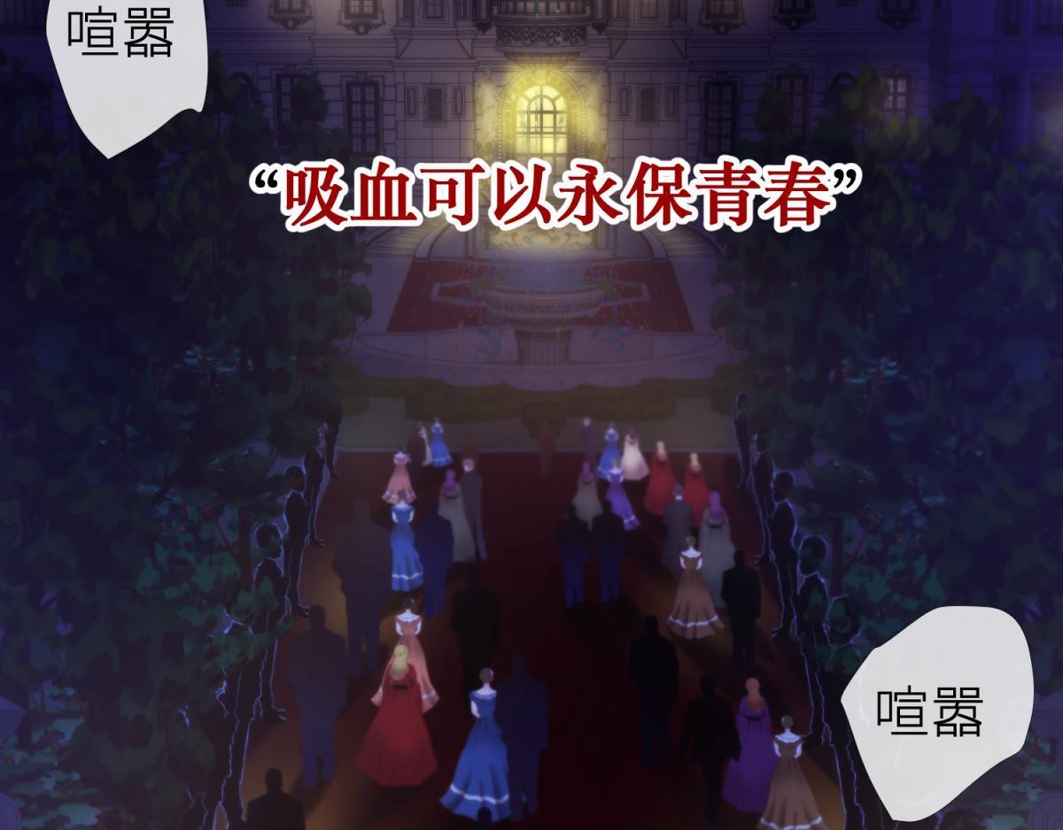 第192话 女公爵初夏(1/3)-第192话