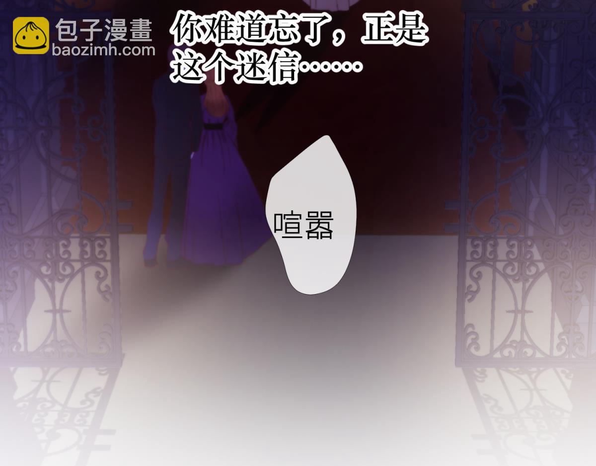 第192话 女公爵初夏(1/3)-第192话