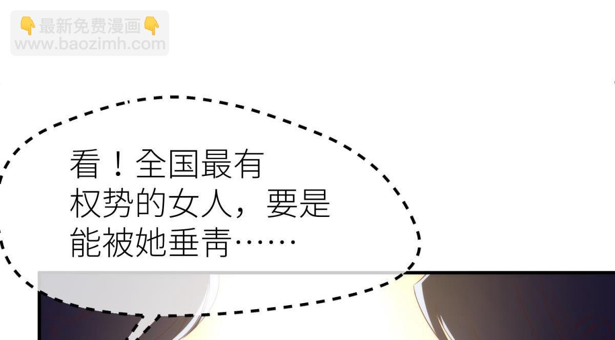 第192话 女公爵初夏(1/3)-第192话