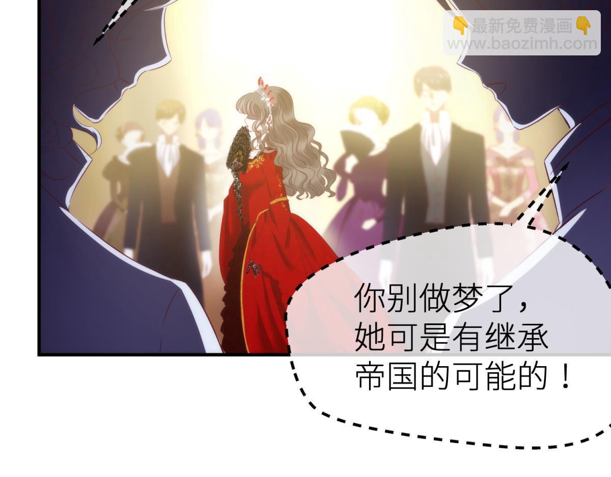 第192话 女公爵初夏(1/3)-第192话