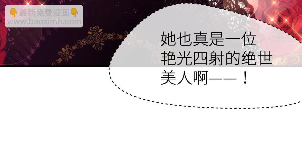 第192话 女公爵初夏(1/3)-第192话