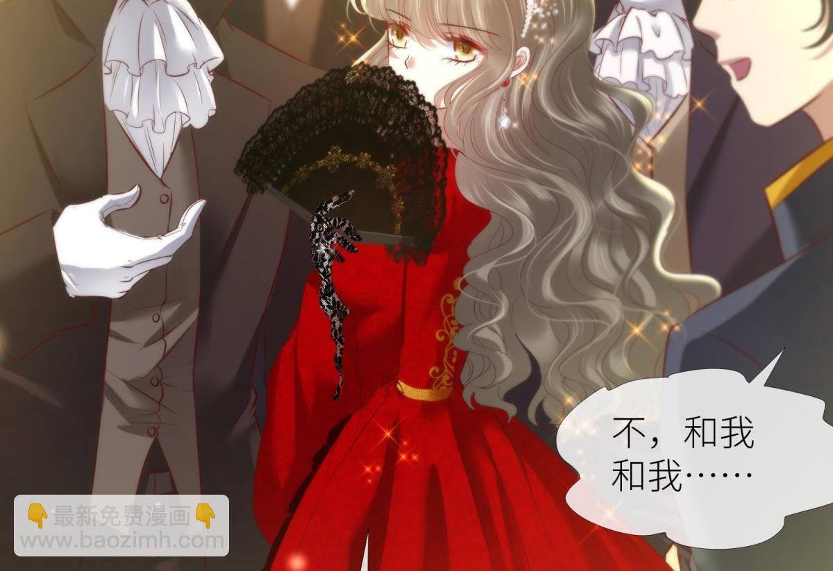 第192话 女公爵初夏(1/3)-第192话