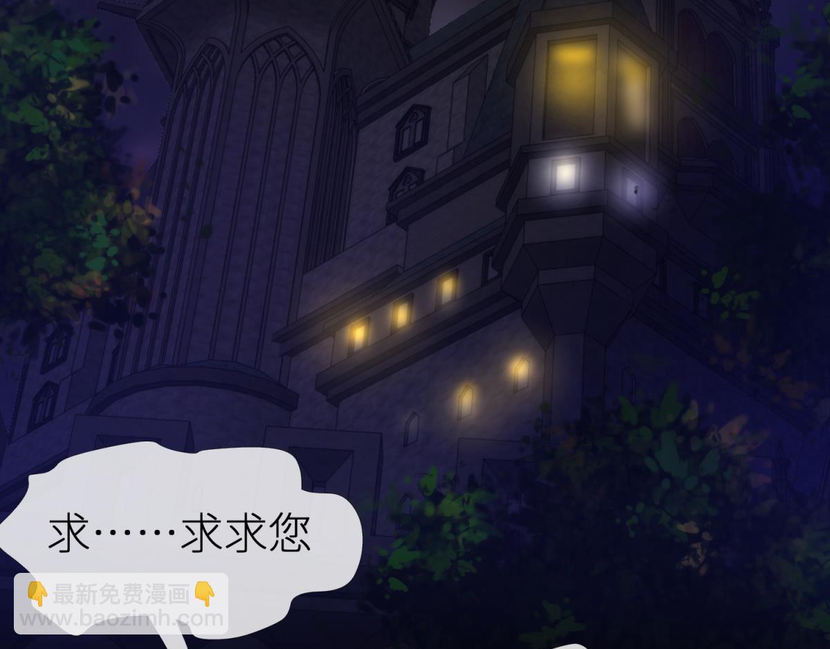 第192话 女公爵初夏(1/3)-第192话