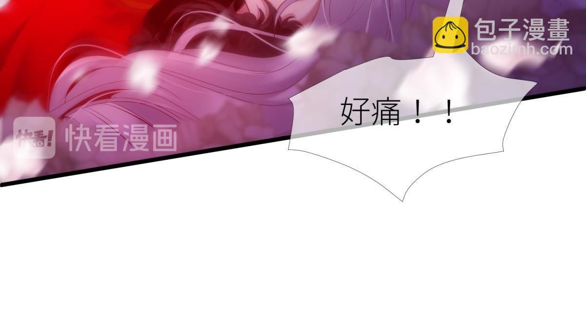 第194话 太子求婚！(1/2)-第194话