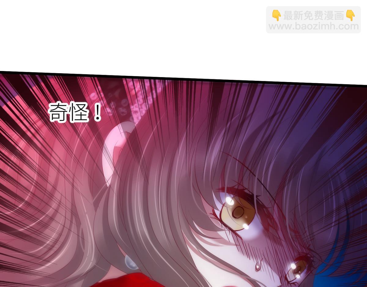 第194话 太子求婚！(1/2)-第194话