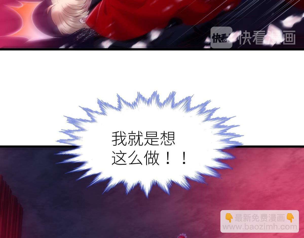 第194话 太子求婚！(1/2)-第194话