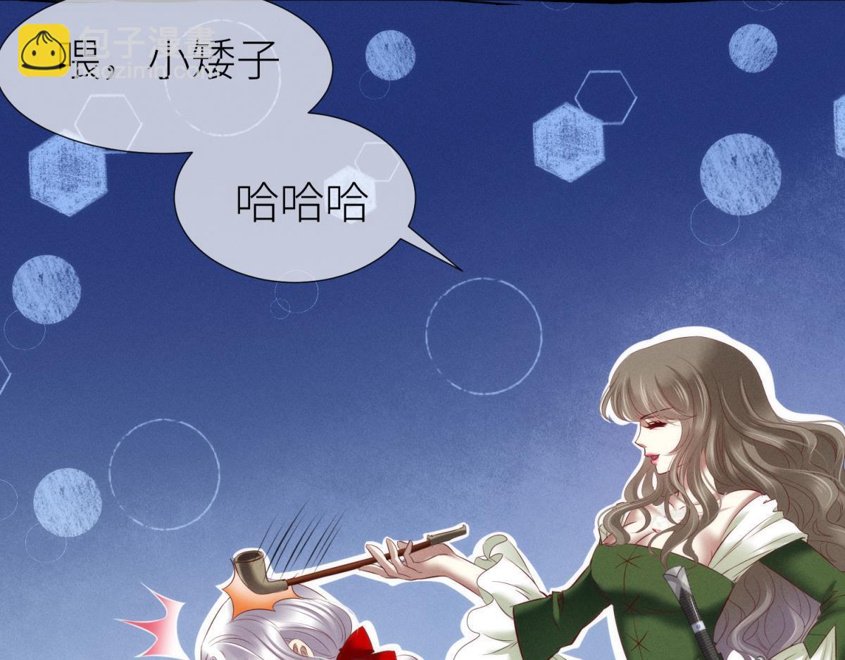 第194话 太子求婚！(1/2)-第194话