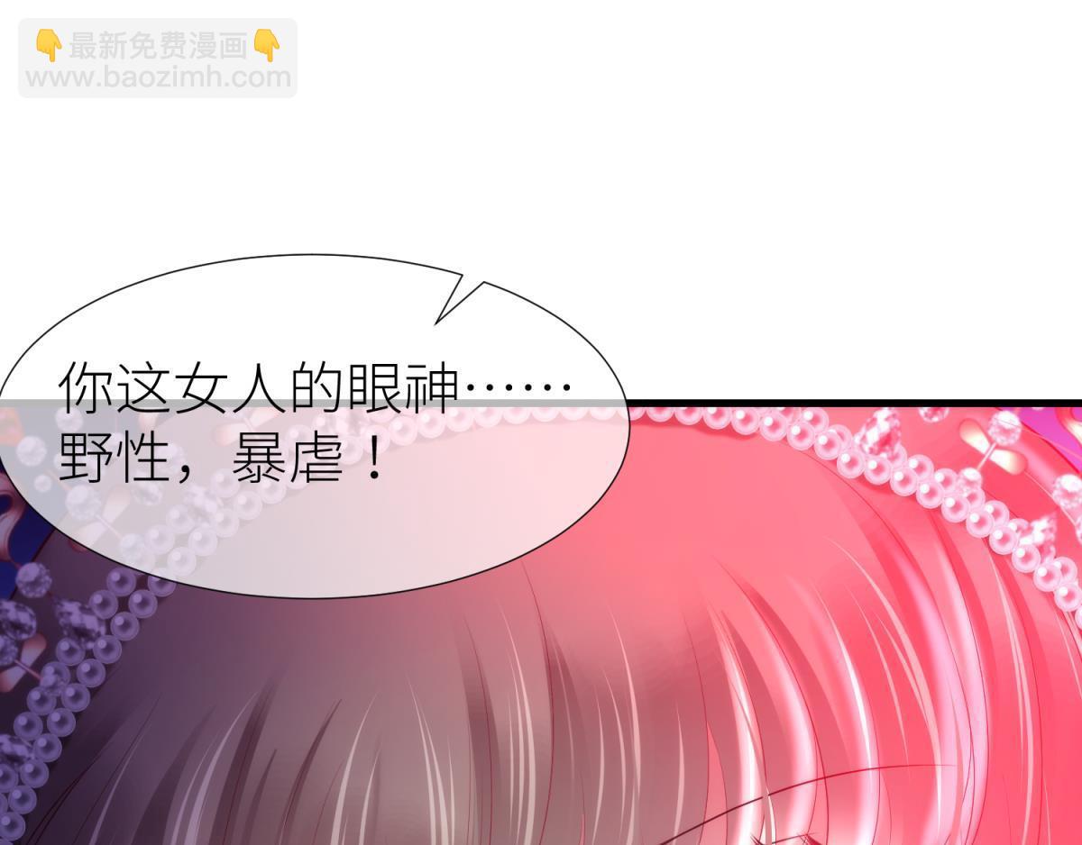 第194话 太子求婚！(1/2)-第194话