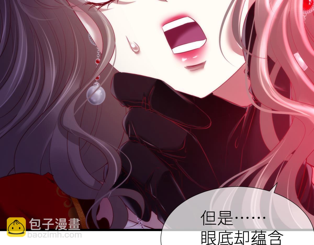 第194话 太子求婚！(1/2)-第194话