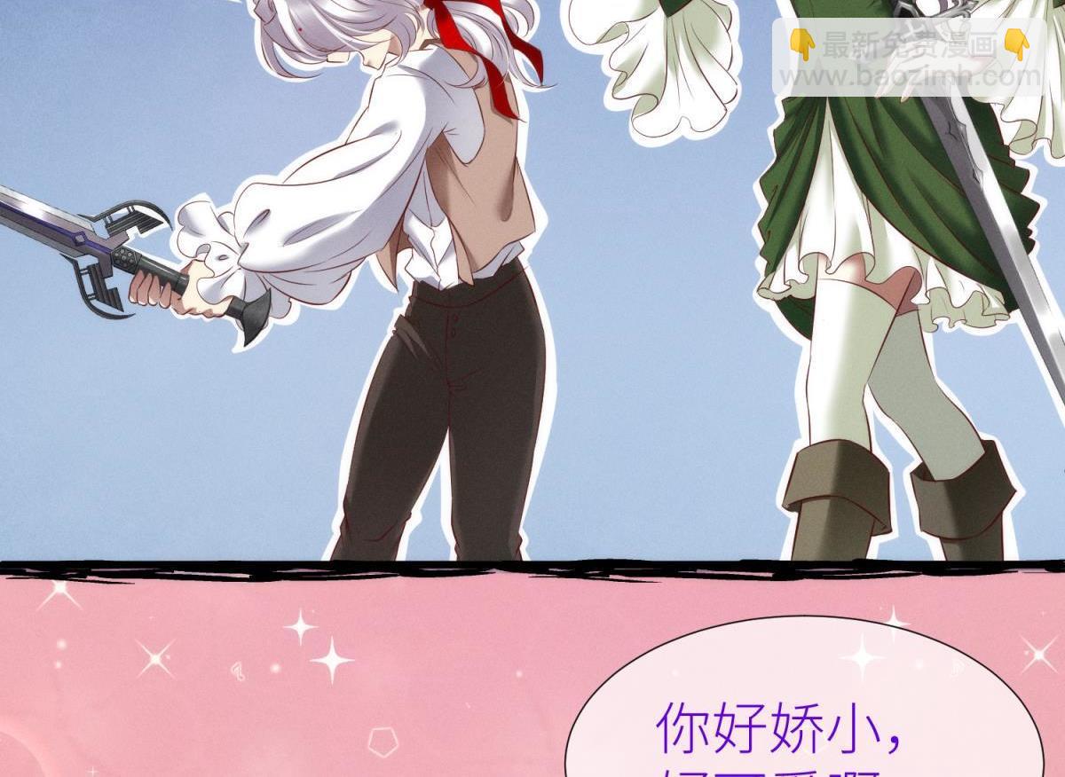 第194话 太子求婚！(1/2)-第194话