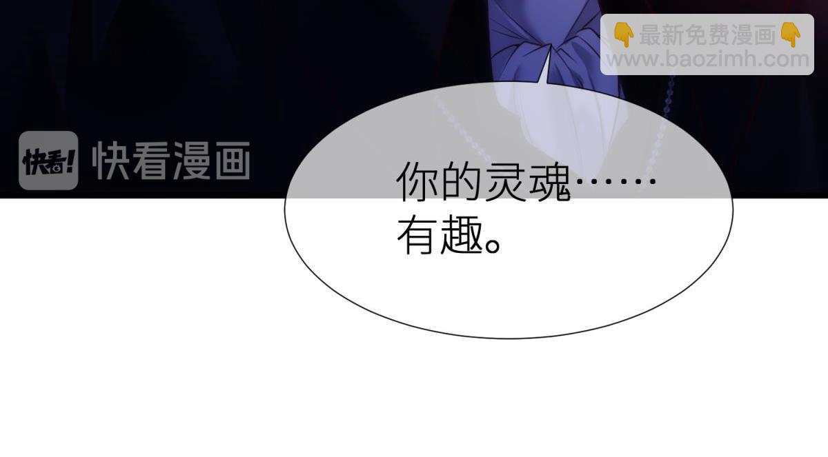 第194话 太子求婚！(1/2)-第194话