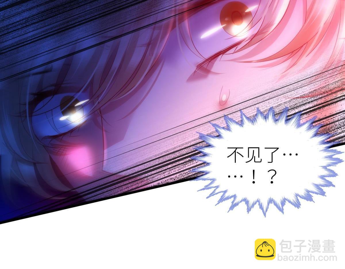 第194话 太子求婚！(1/2)-第194话