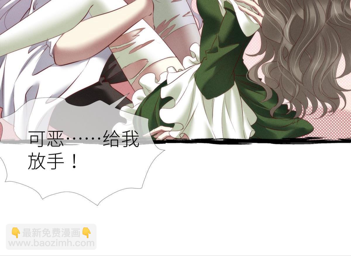 第194话 太子求婚！(1/2)-第194话