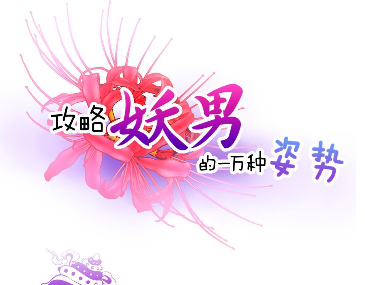 第196话 决斗！(1/3)-第196话