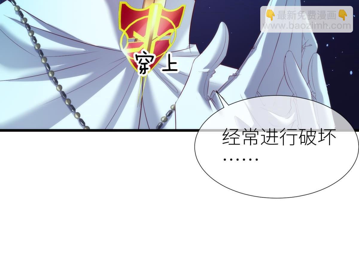 第196话 决斗！(1/3)-第196话