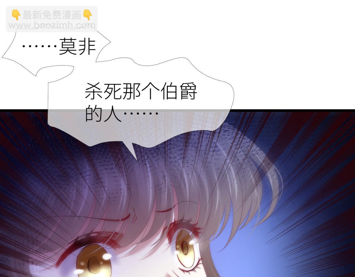 第196话 决斗！(1/3)-第196话