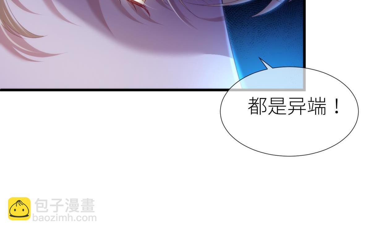 第196话 决斗！(1/3)-第196话