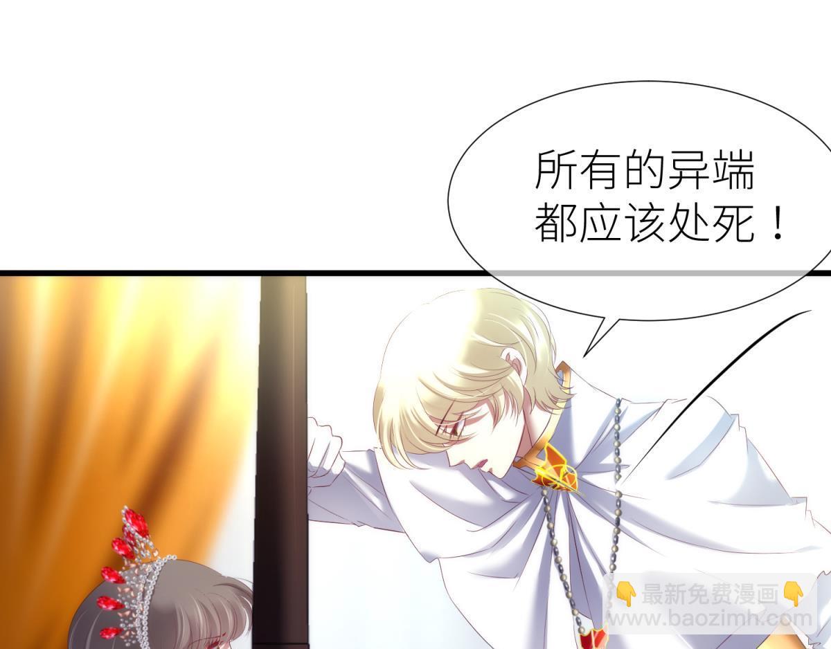 第196话 决斗！(1/3)-第196话