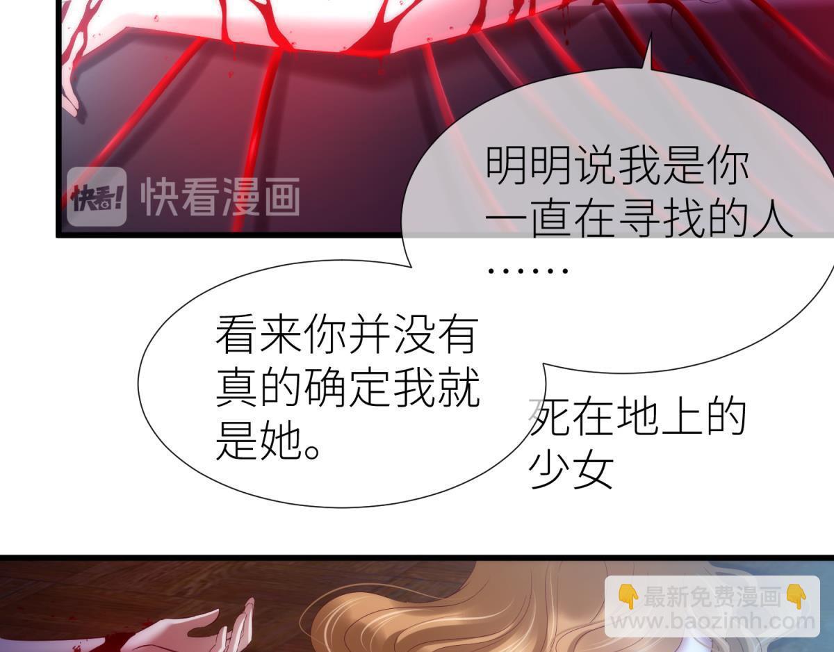 第196话 决斗！(1/3)-第196话