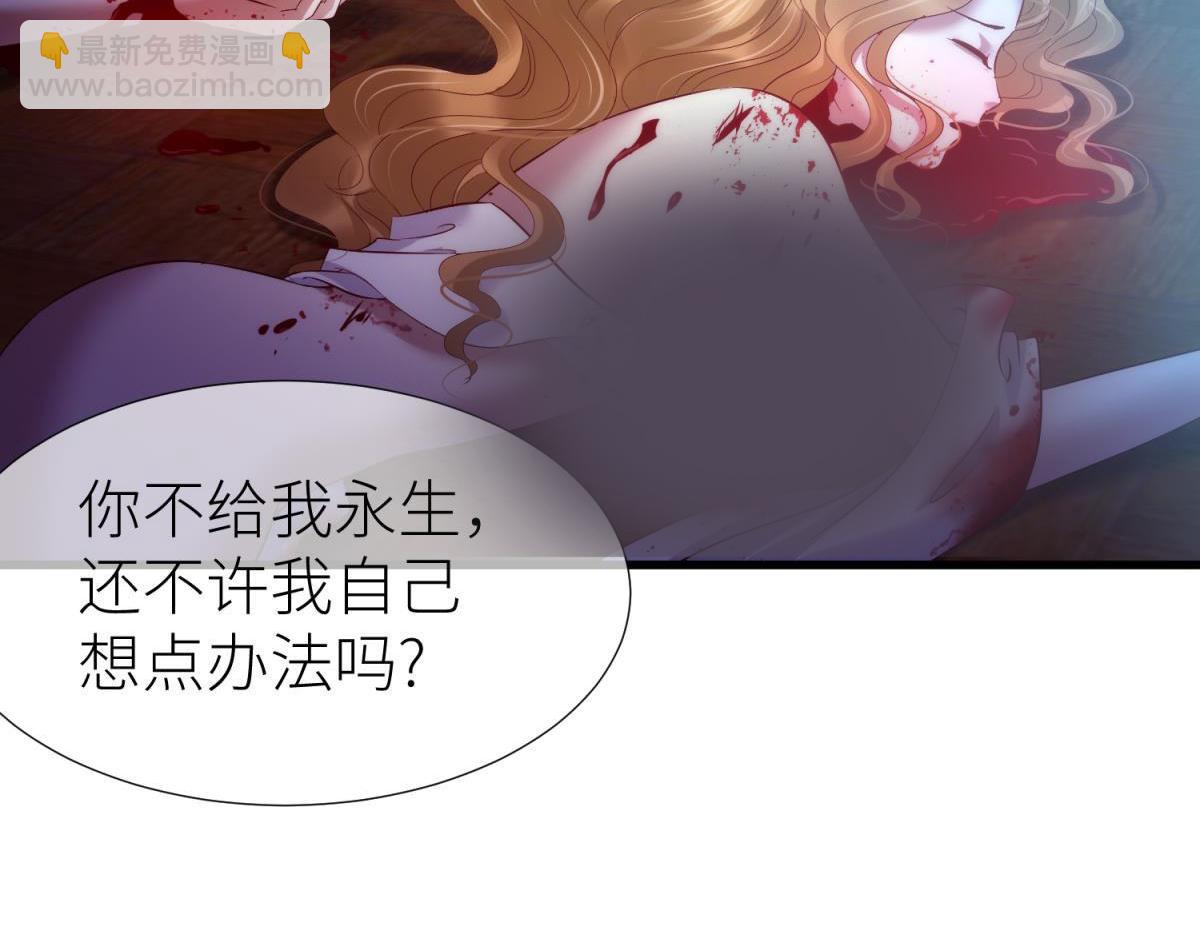 第196话 决斗！(1/3)-第196话