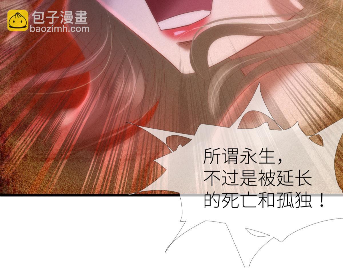 第196话 决斗！(1/3)-第196话