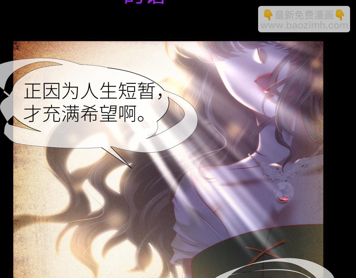 第196话 决斗！(1/3)-第196话